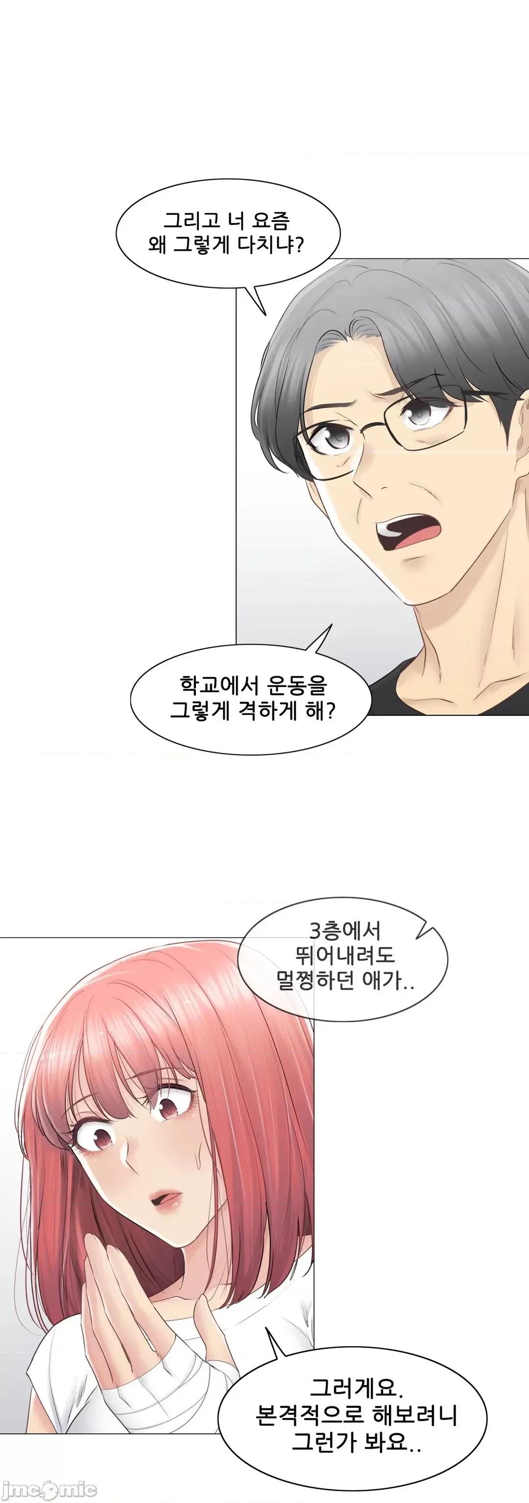 韩文生肉区 触电 生肉 81 第27页
