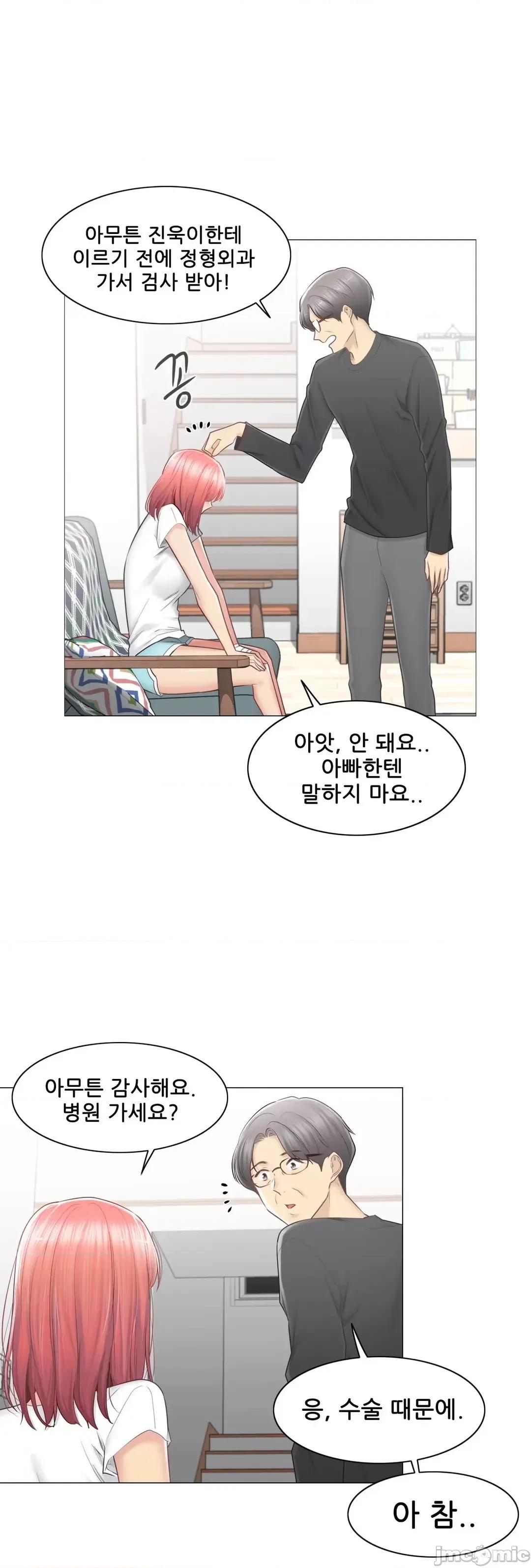 韩文生肉区 触电 生肉 81 第28页