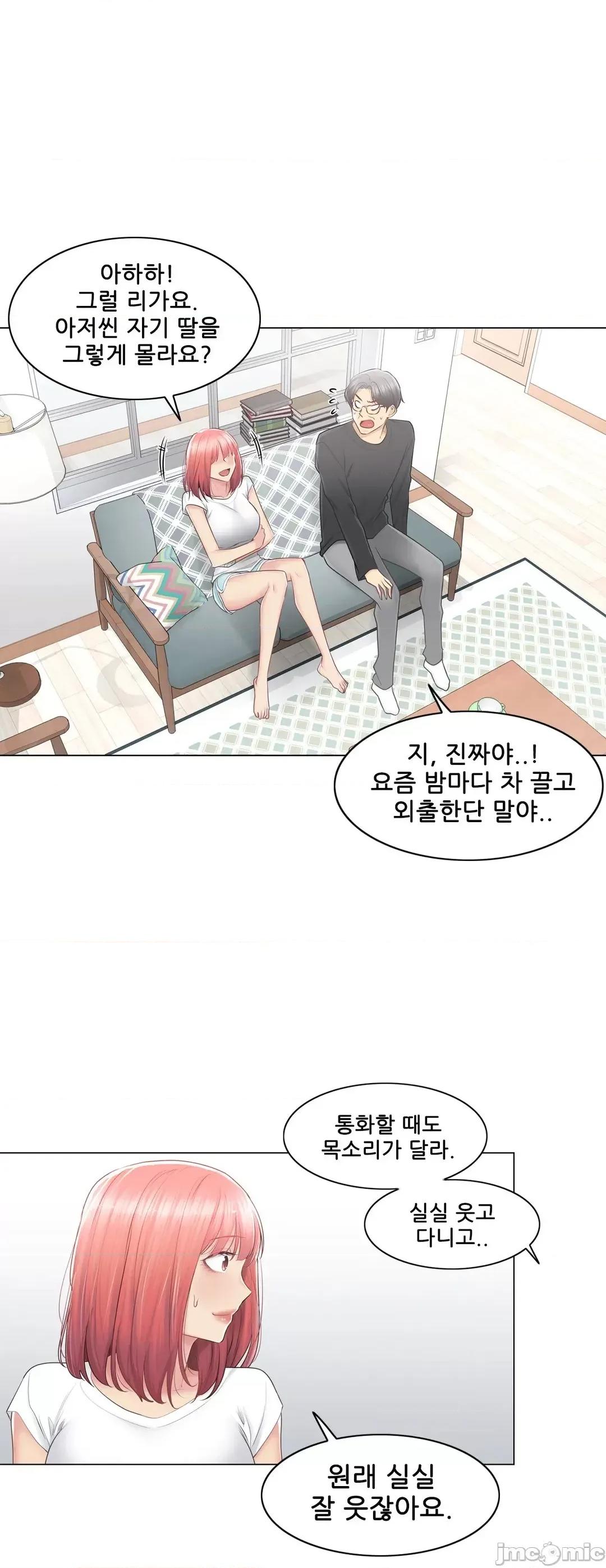 韩文生肉区 触电 生肉 81 第30页