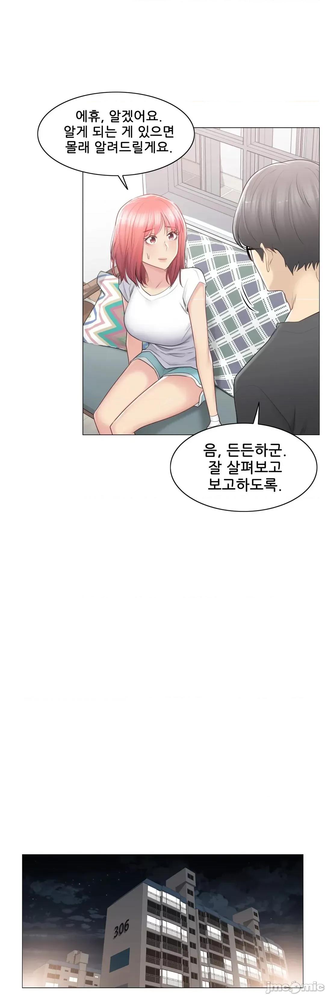 韩文生肉区 触电 生肉 81 第31页