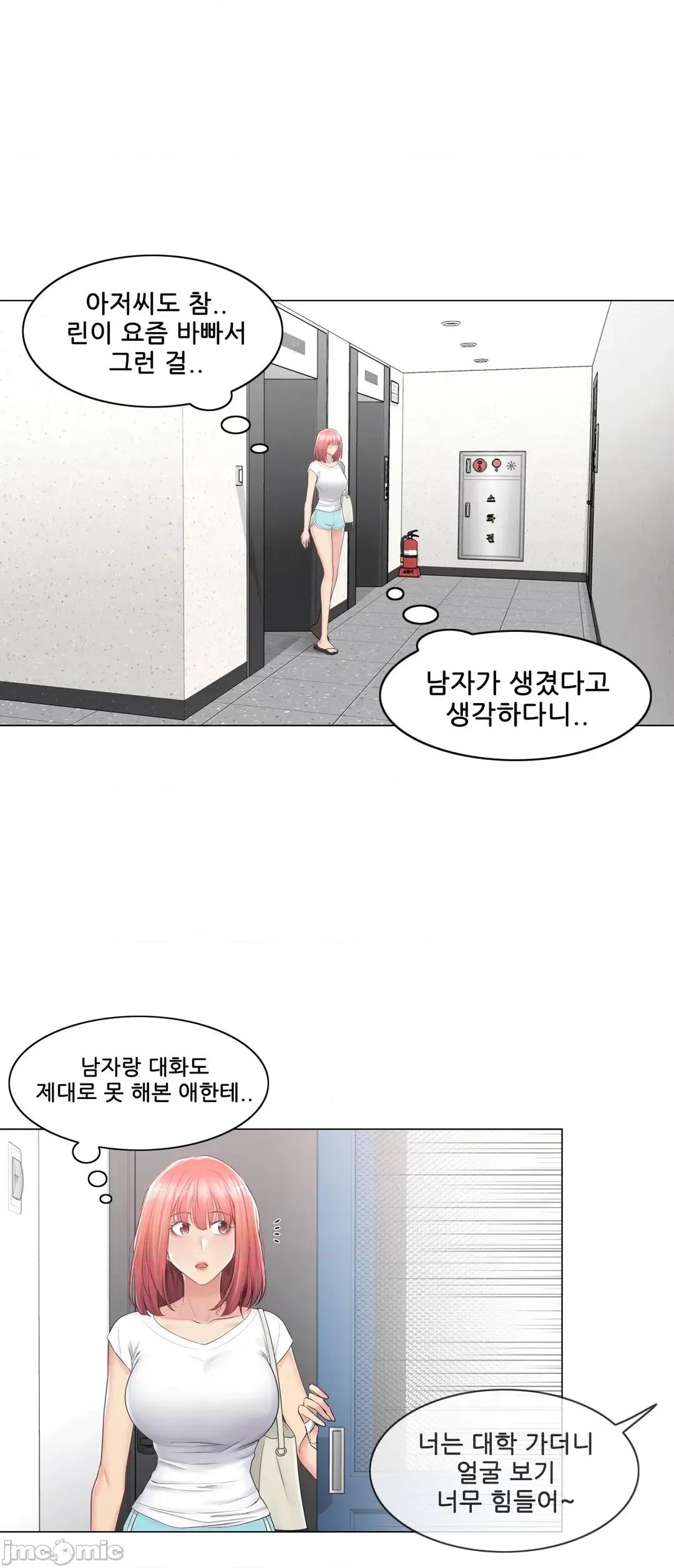 韩文生肉区 触电 生肉 81 第32页