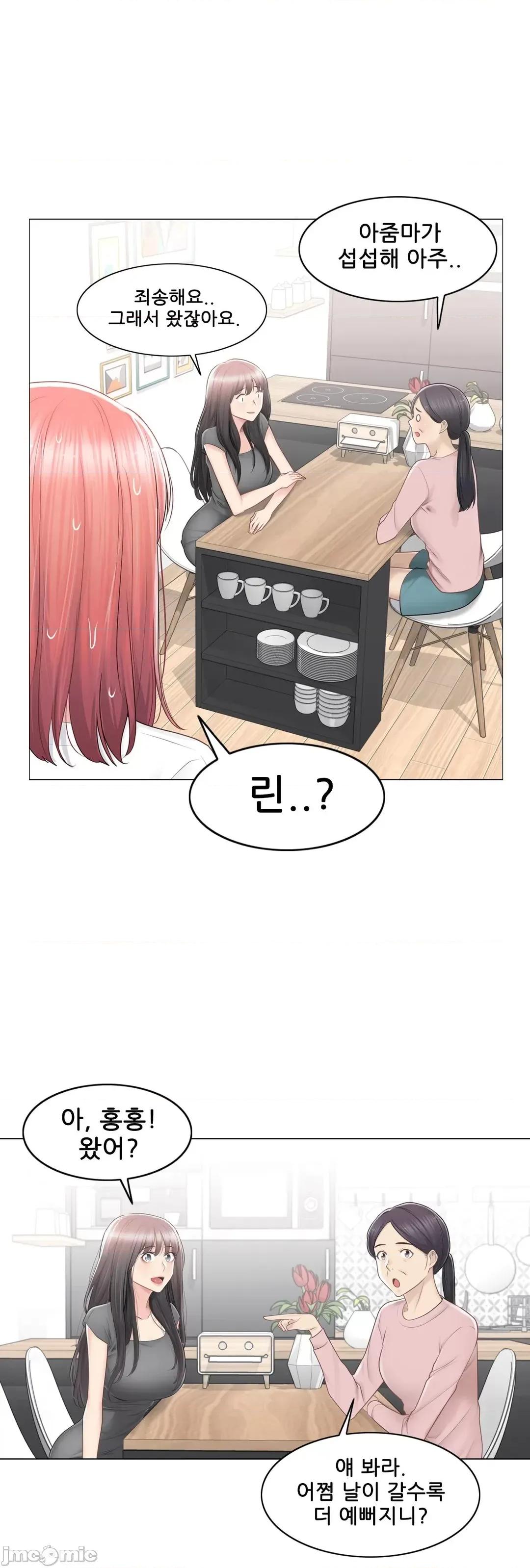 韩文生肉区 触电 生肉 81 第33页