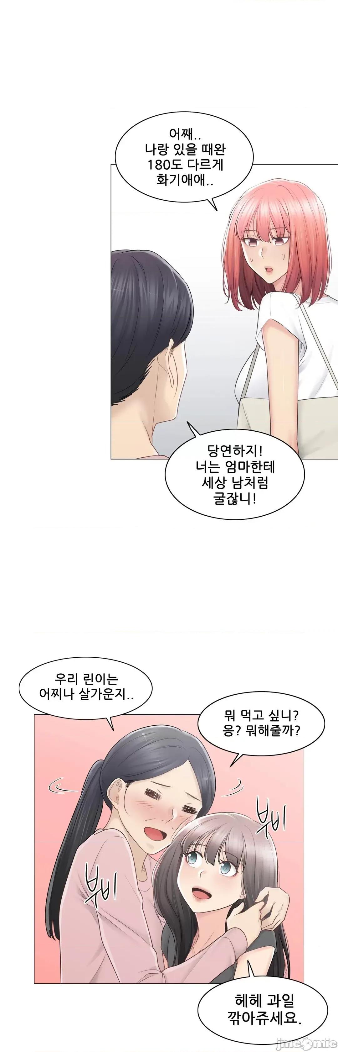 韩文生肉区 触电 生肉 81 第34页
