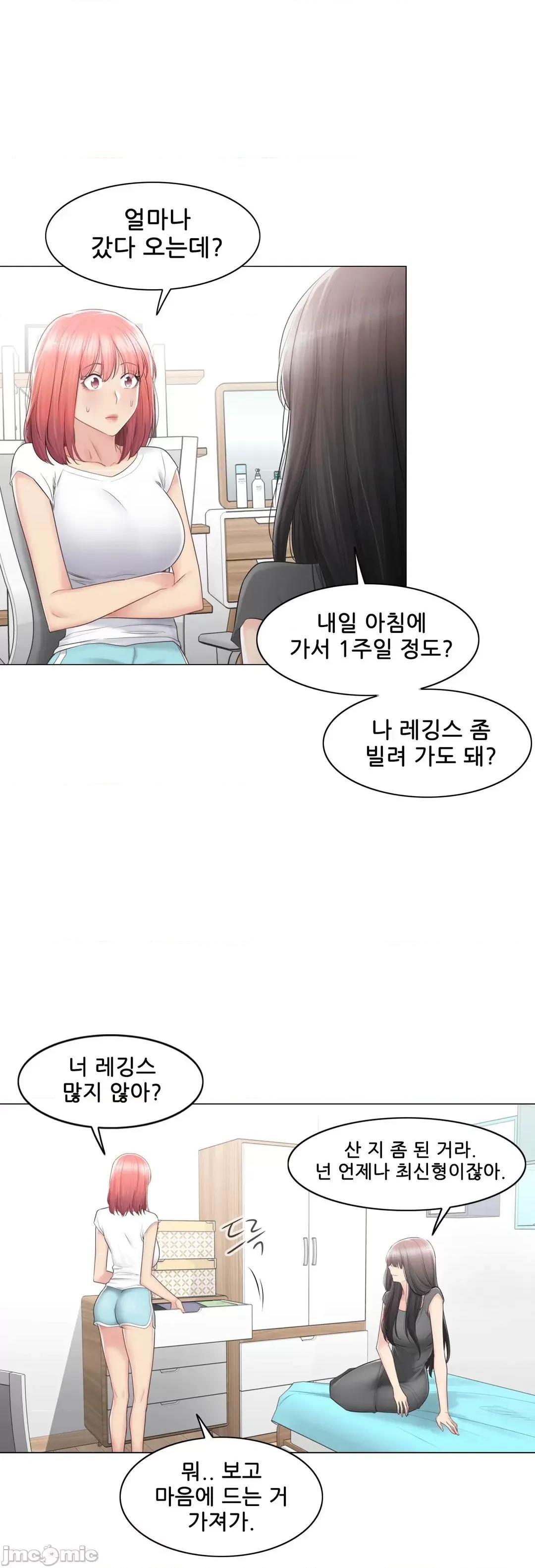 韩文生肉区 触电 生肉 81 第36页