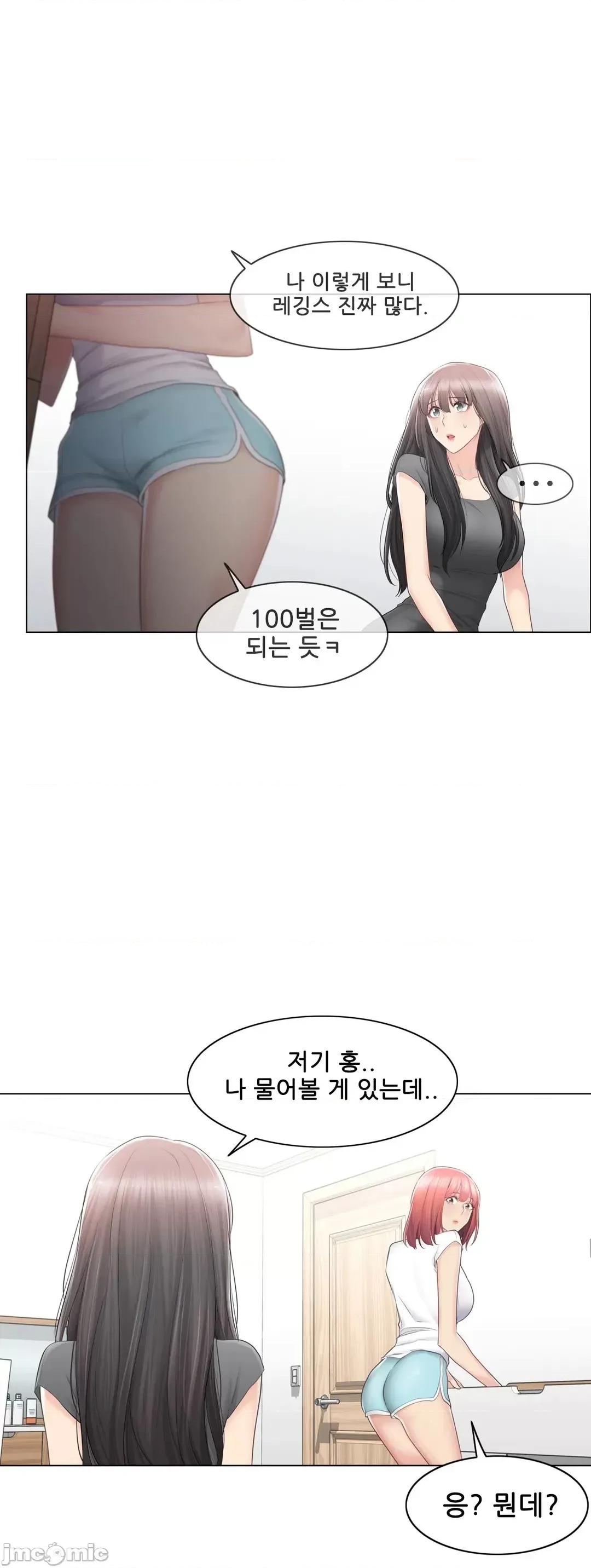 韩文生肉区 触电 生肉 81 第37页