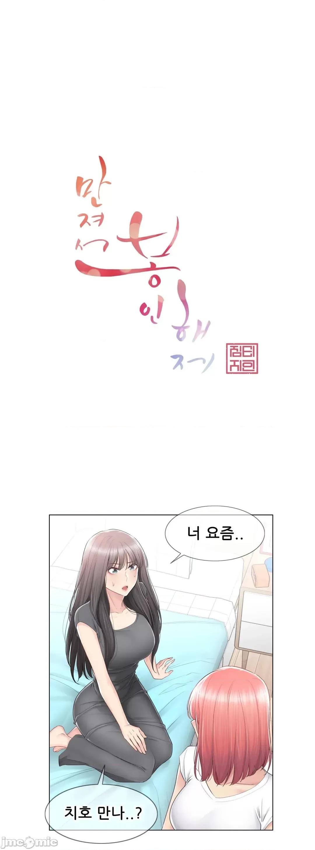 韩文生肉区 触电 生肉 82 第1页