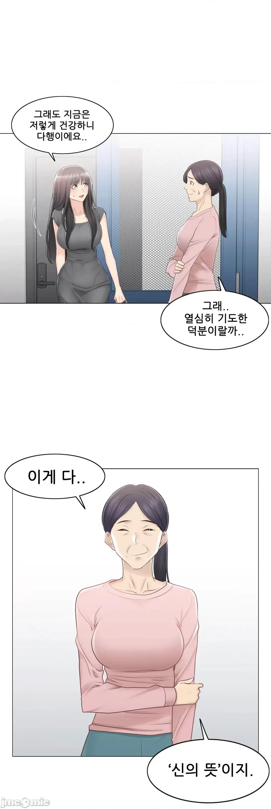 韩文生肉区 触电 生肉 82 第10页