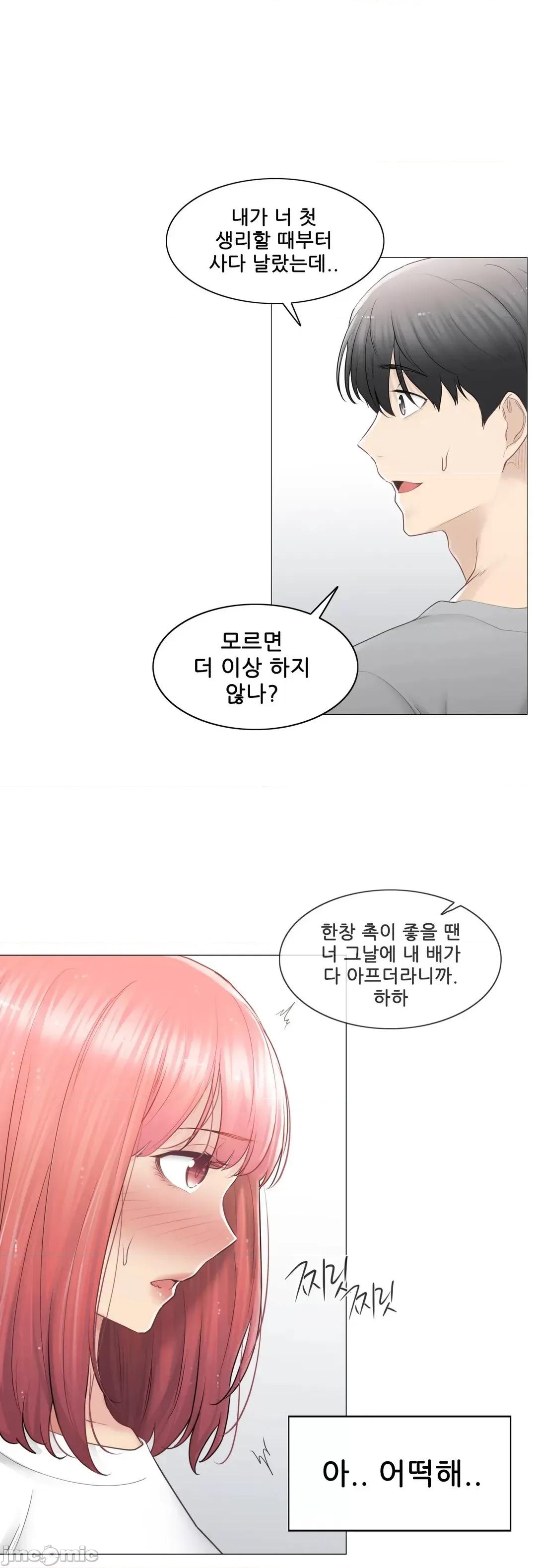 韩文生肉区 触电 生肉 82 第32页