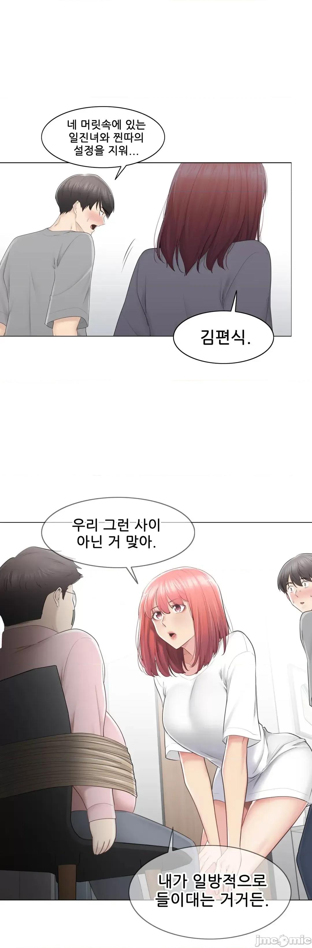 韩文生肉区 触电 生肉 83 第10页
