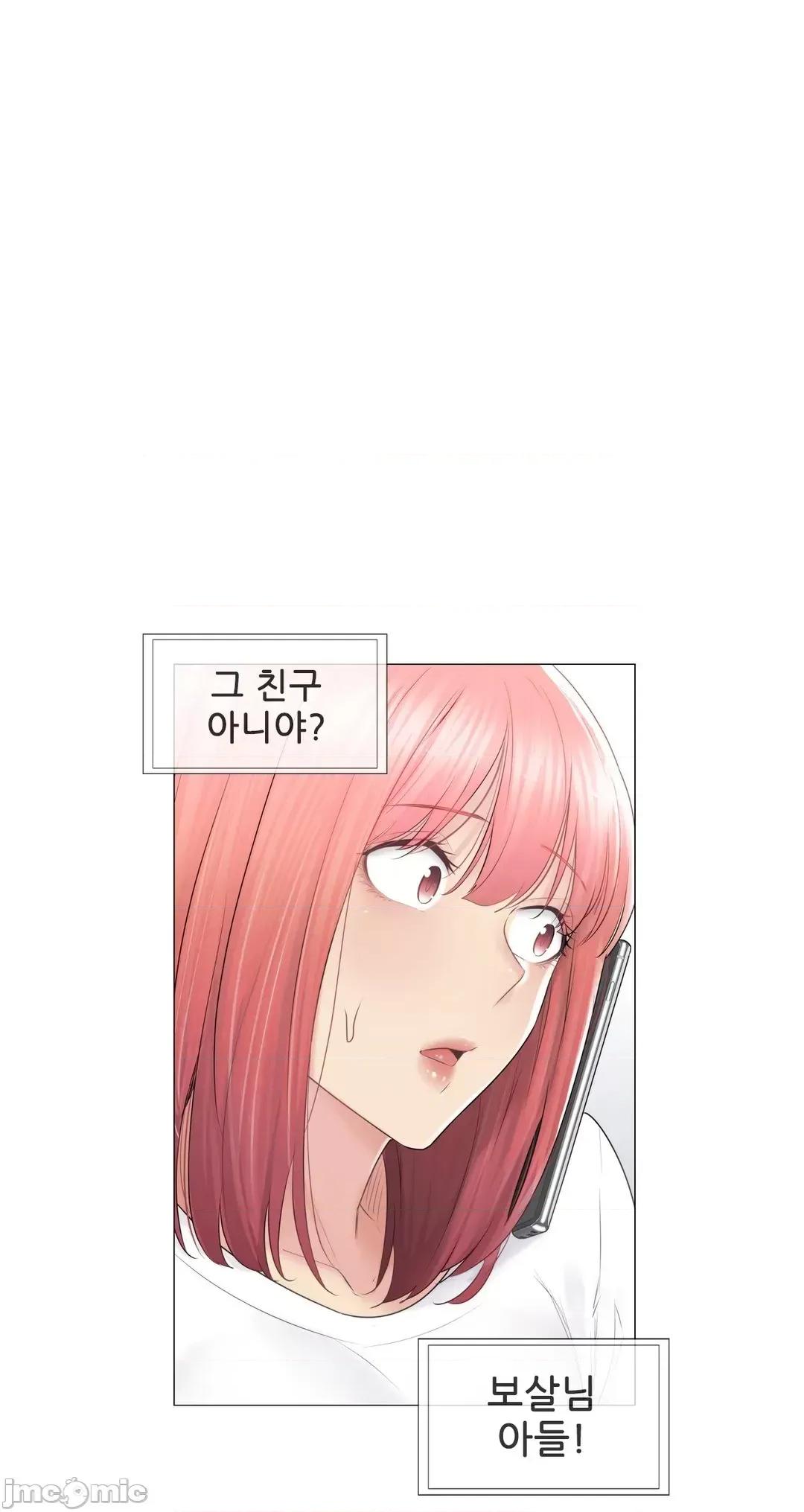 韩文生肉区 触电 生肉 85 第1页