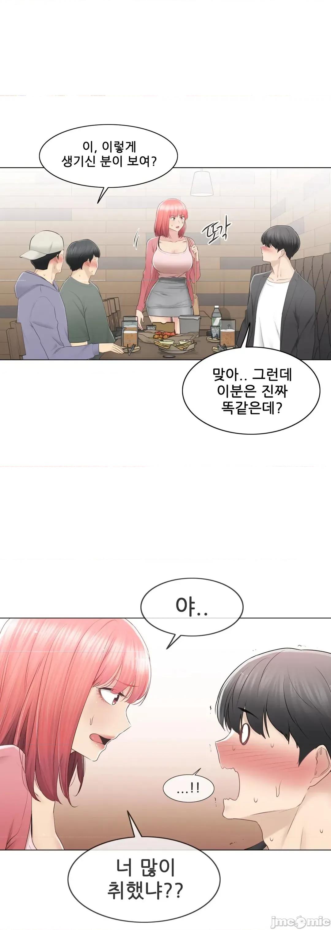 韩文生肉区 触电 生肉 85 第10页