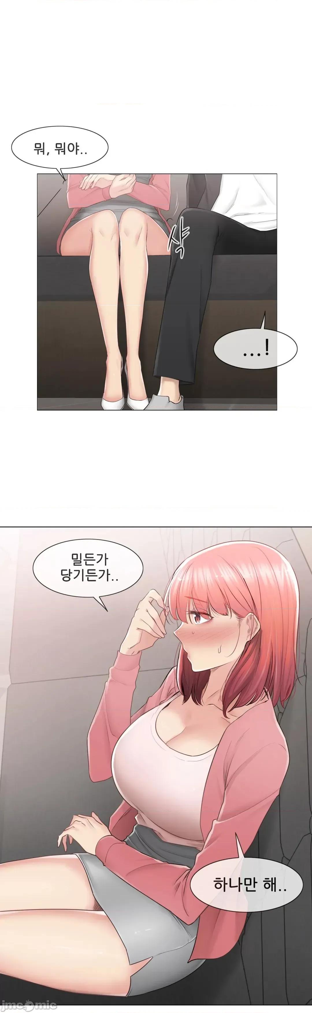 韩文生肉区 触电 生肉 85 第20页