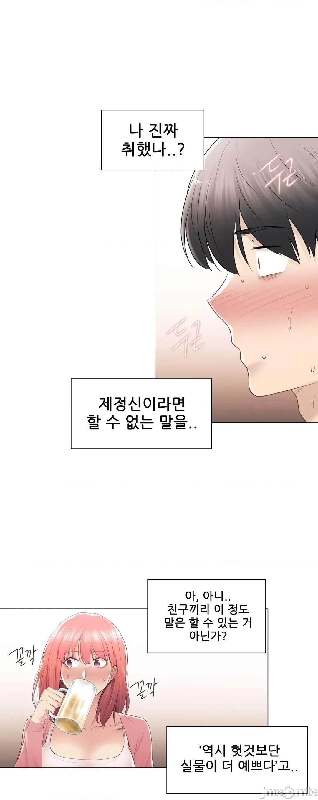 韩文生肉区 触电 生肉 85 第21页