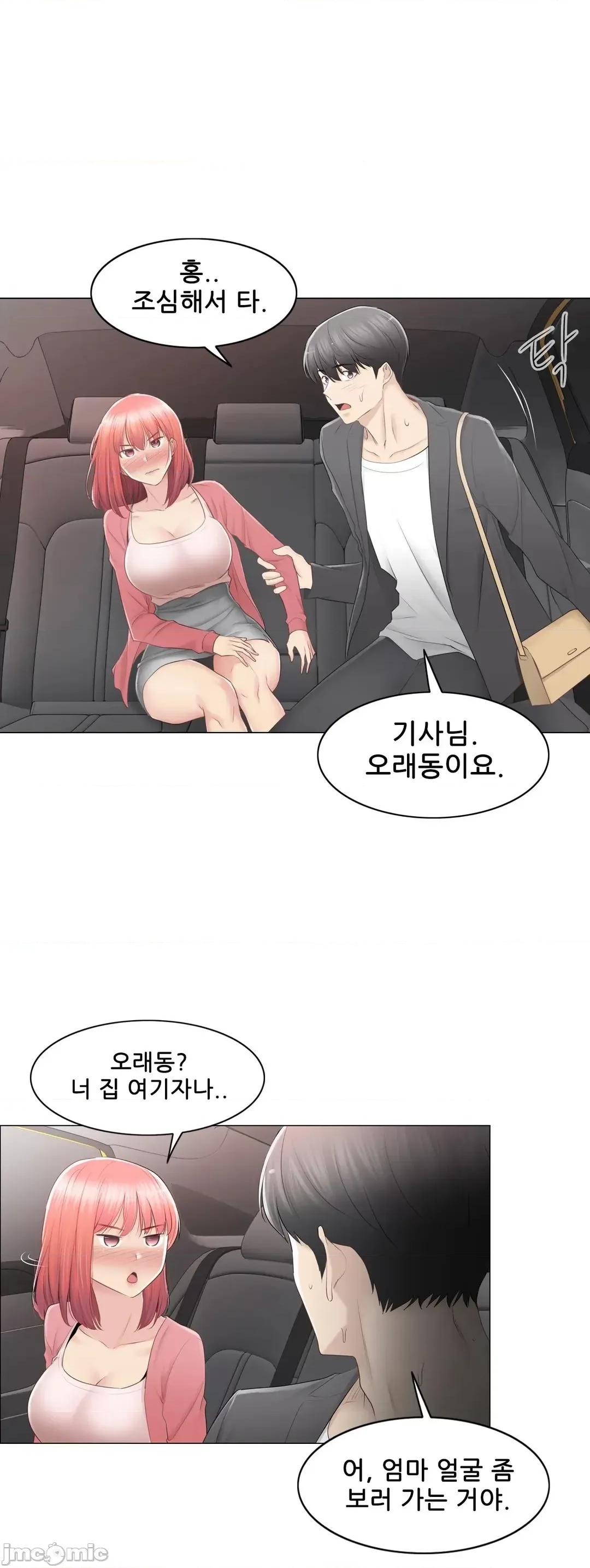 韩文生肉区 触电 生肉 85 第29页