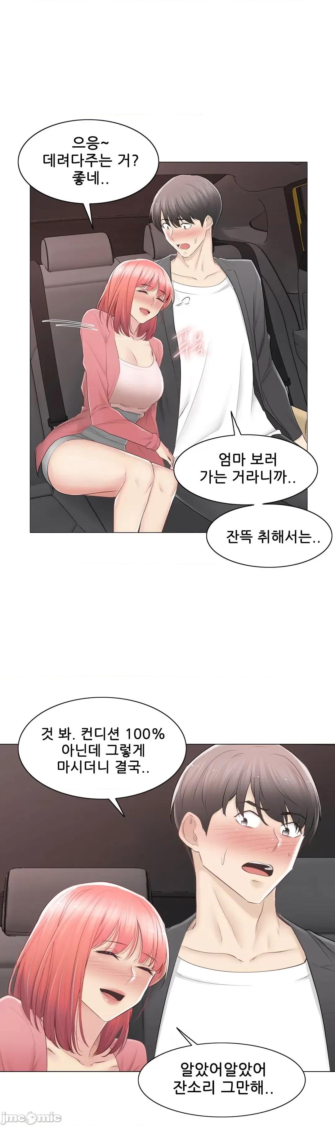 韩文生肉区 触电 生肉 85 第30页
