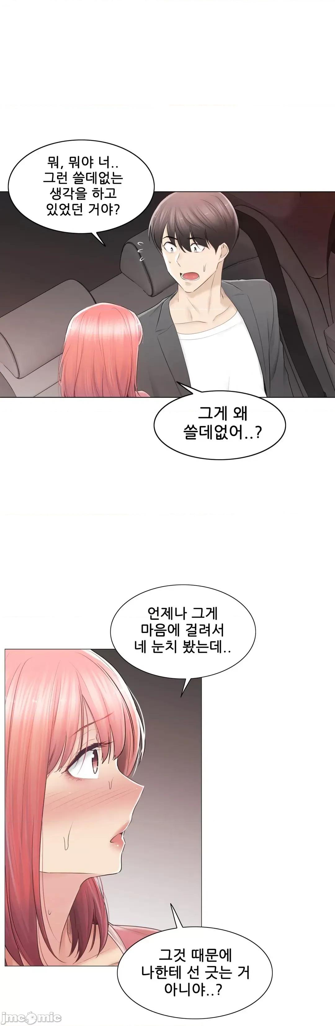 韩文生肉区 触电 生肉 85 第33页