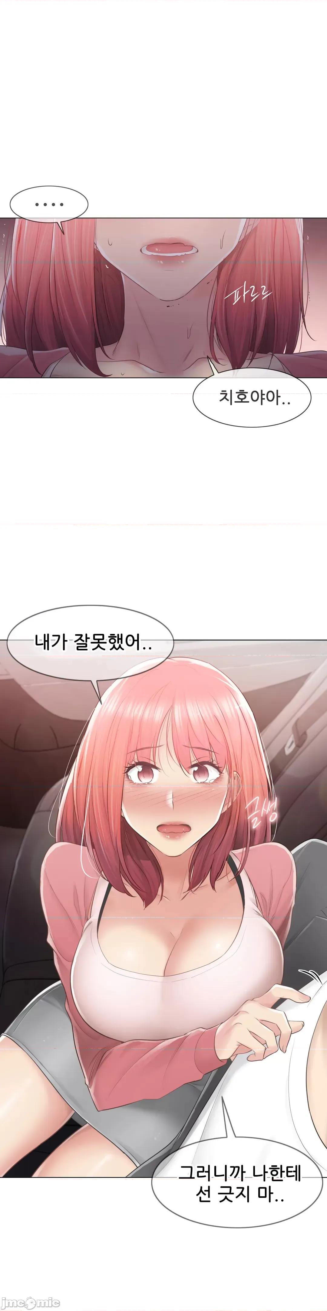 韩文生肉区 触电 生肉 85 第36页