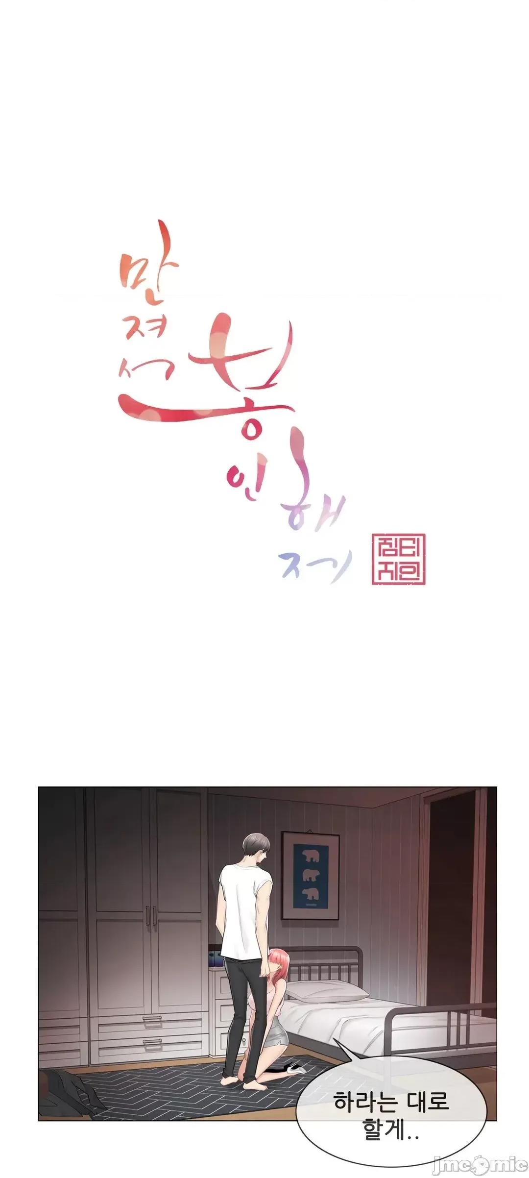 韩文生肉区 触电 生肉 87 第1页