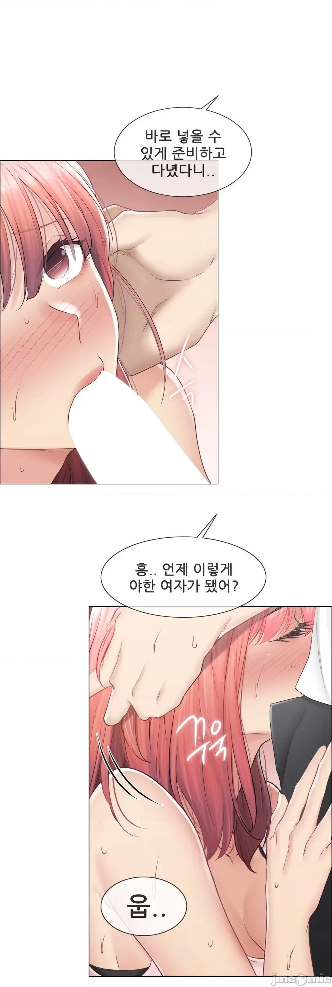 韩文生肉区 触电 生肉 87 第2页