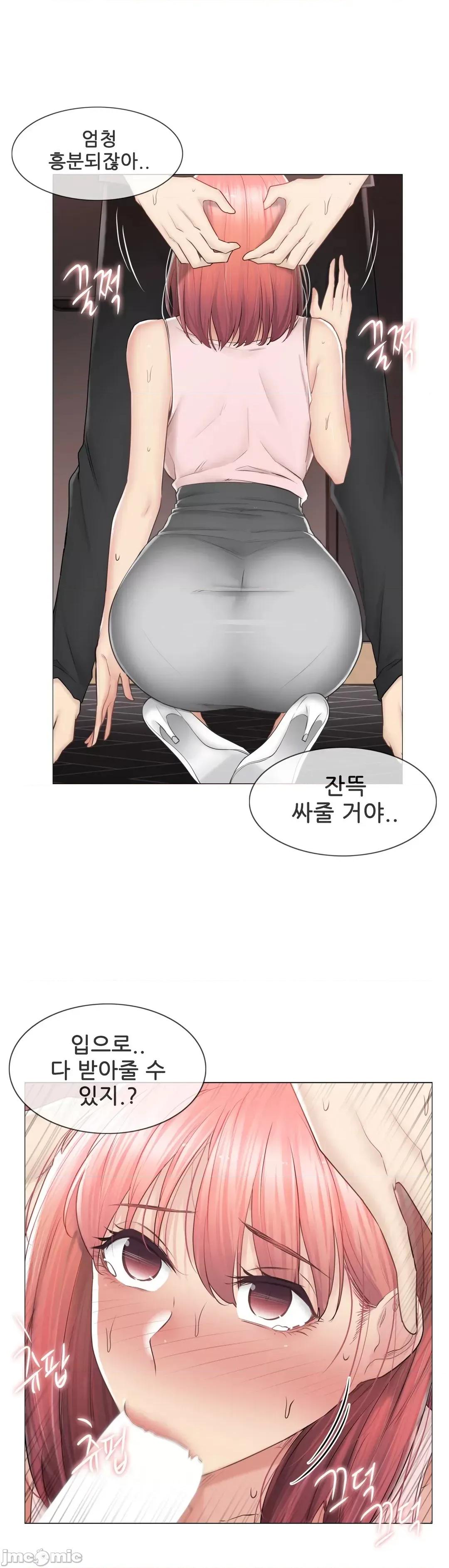 韩文生肉区 触电 生肉 87 第3页
