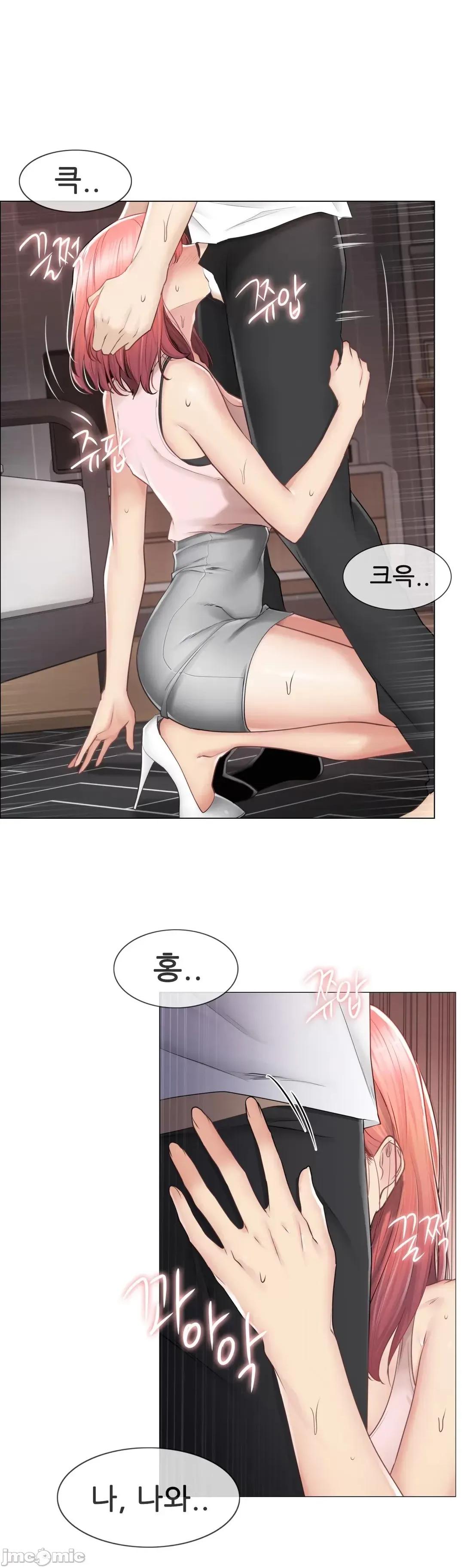 韩文生肉区 触电 生肉 87 第4页