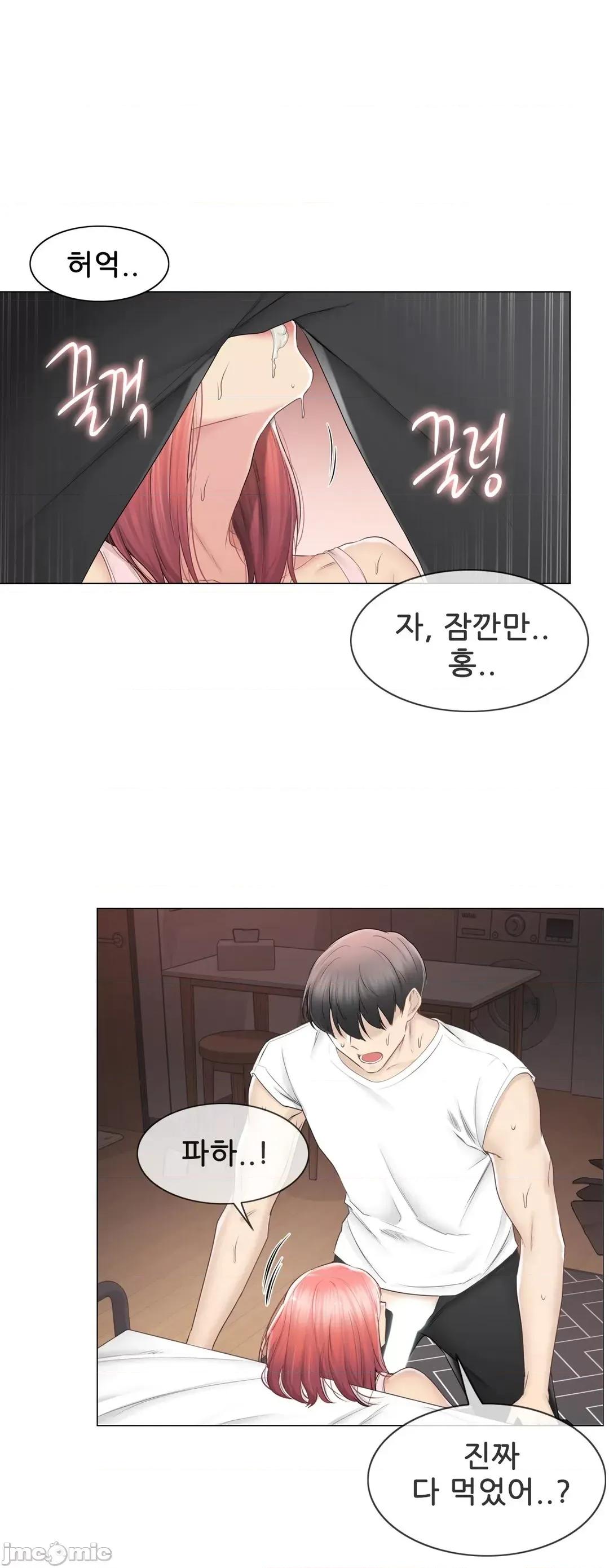 韩文生肉区 触电 生肉 87 第6页