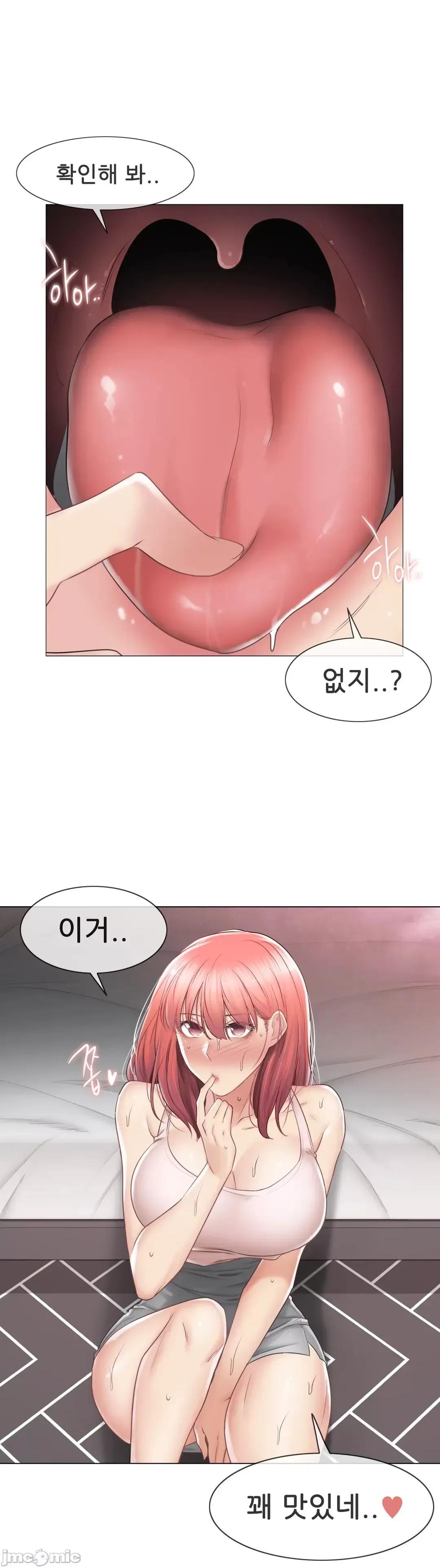 韩文生肉区 触电 生肉 87 第7页