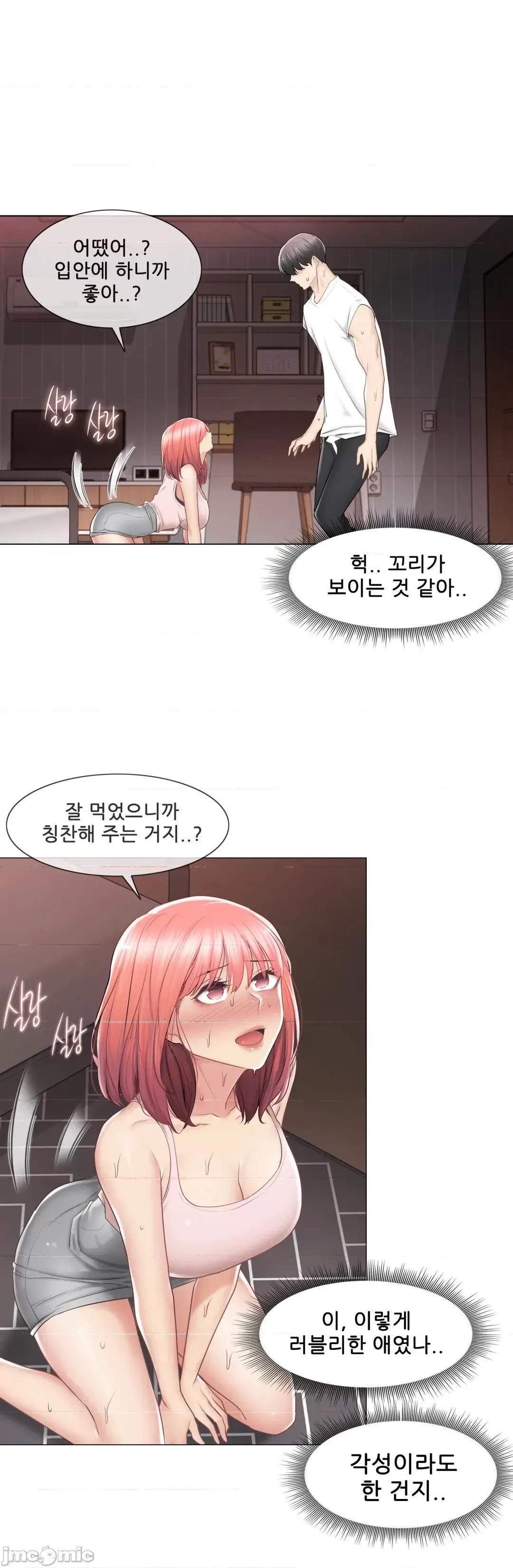韩文生肉区 触电 生肉 87 第8页