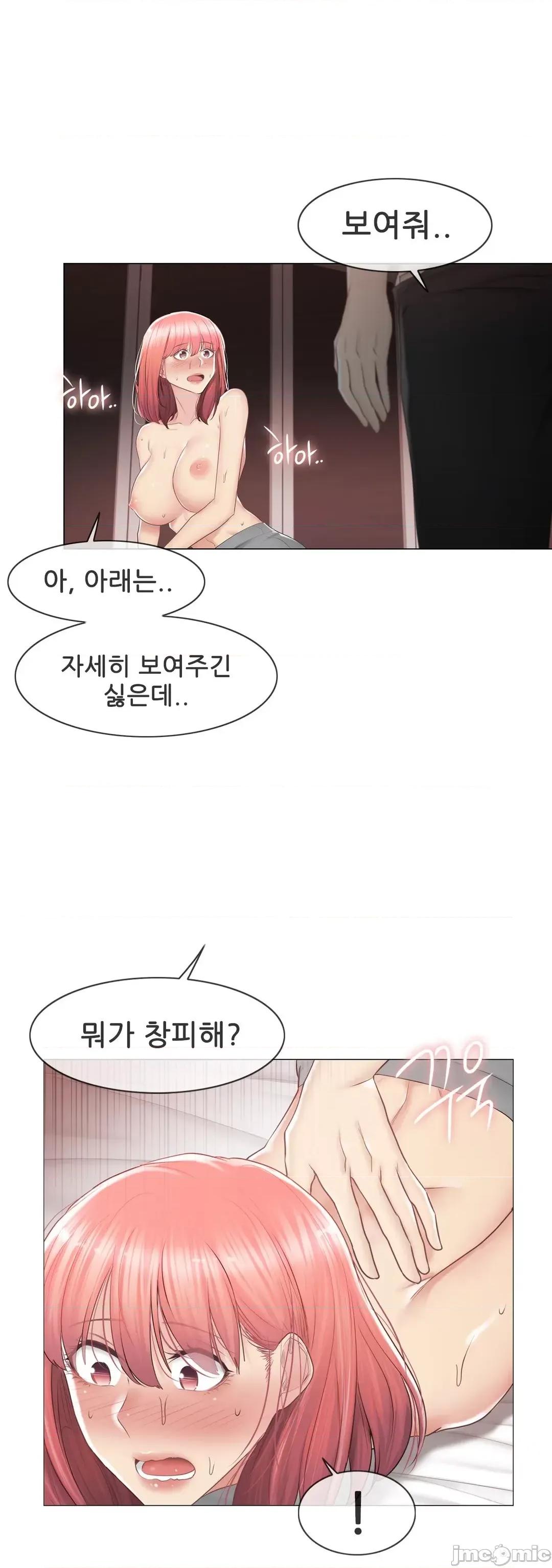 韩文生肉区 触电 生肉 87 第11页