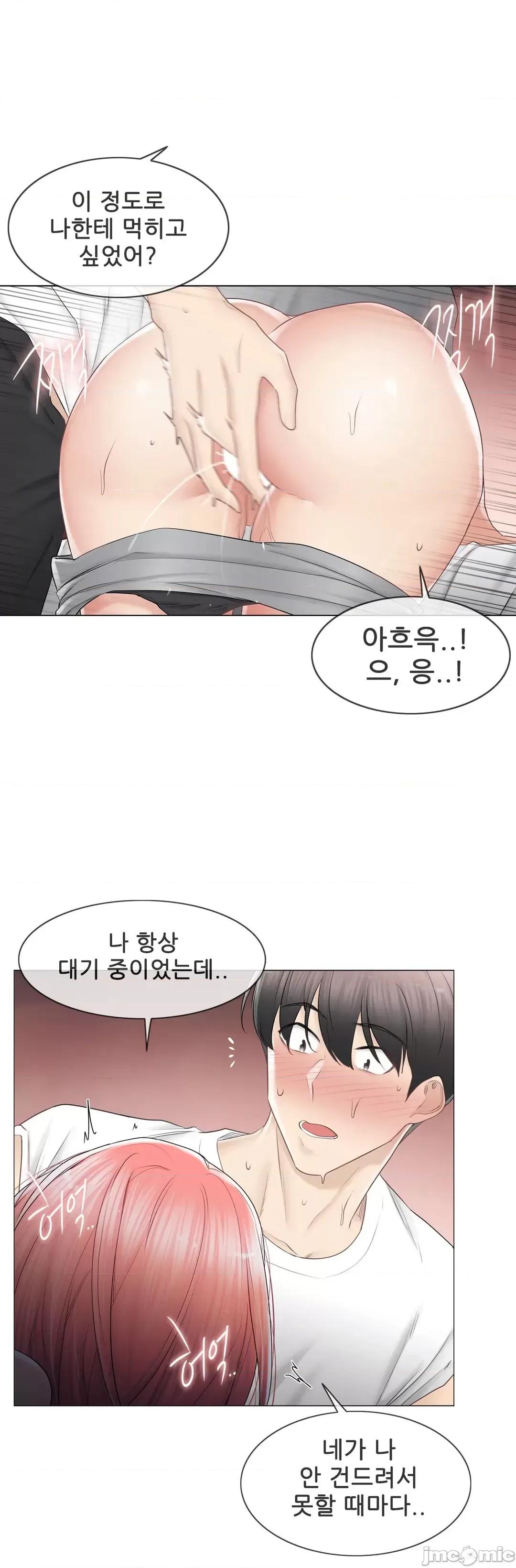 韩文生肉区 触电 生肉 87 第13页