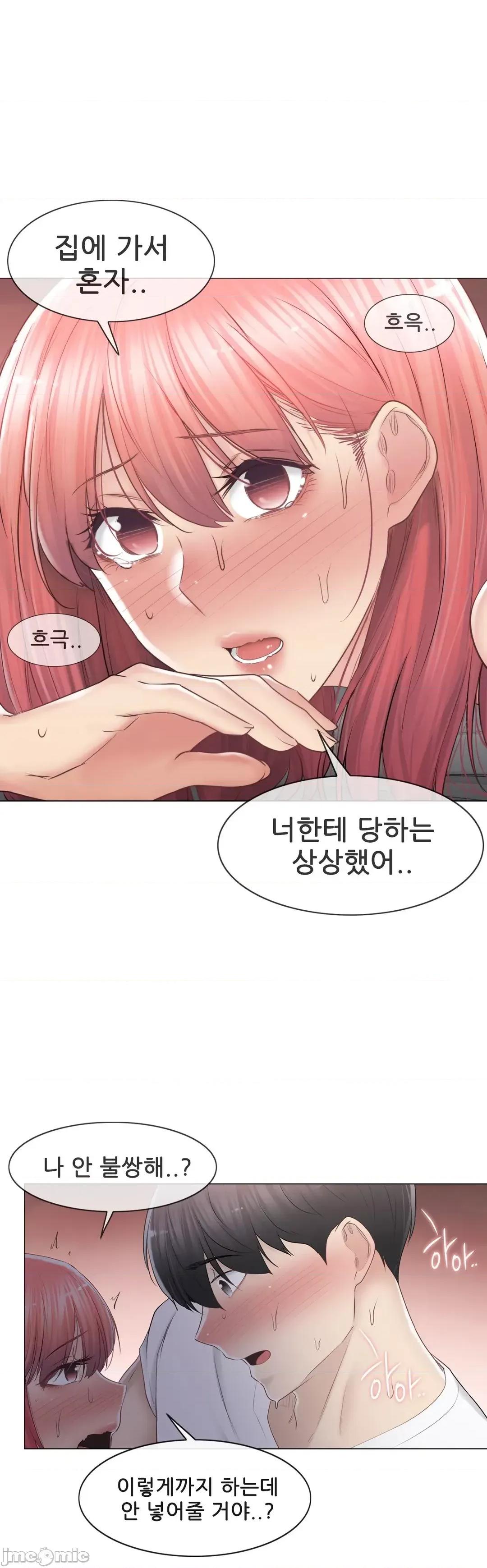 韩文生肉区 触电 生肉 87 第14页