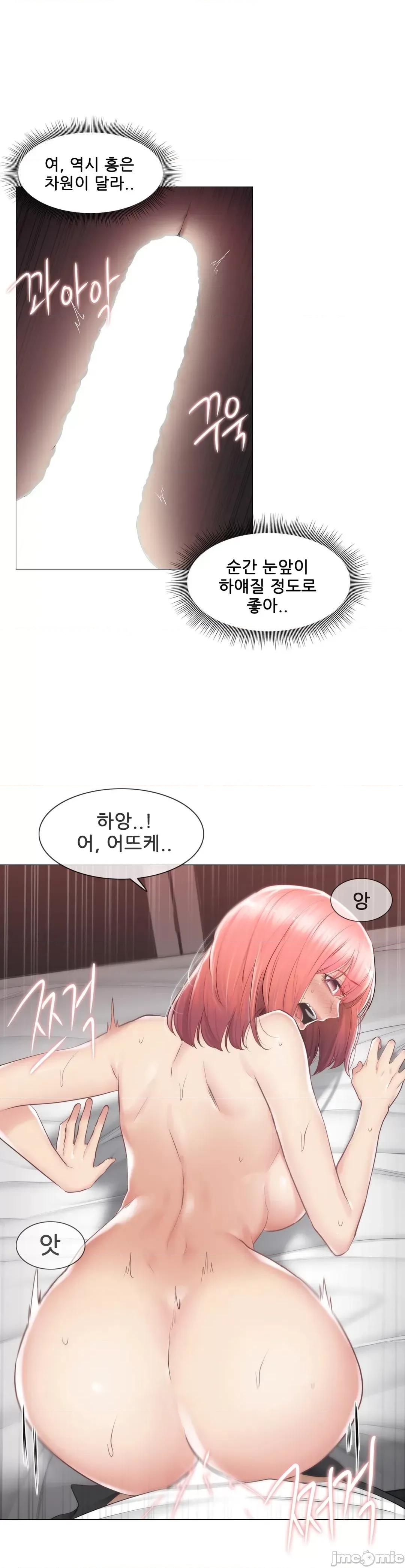 韩文生肉区 触电 生肉 87 第19页