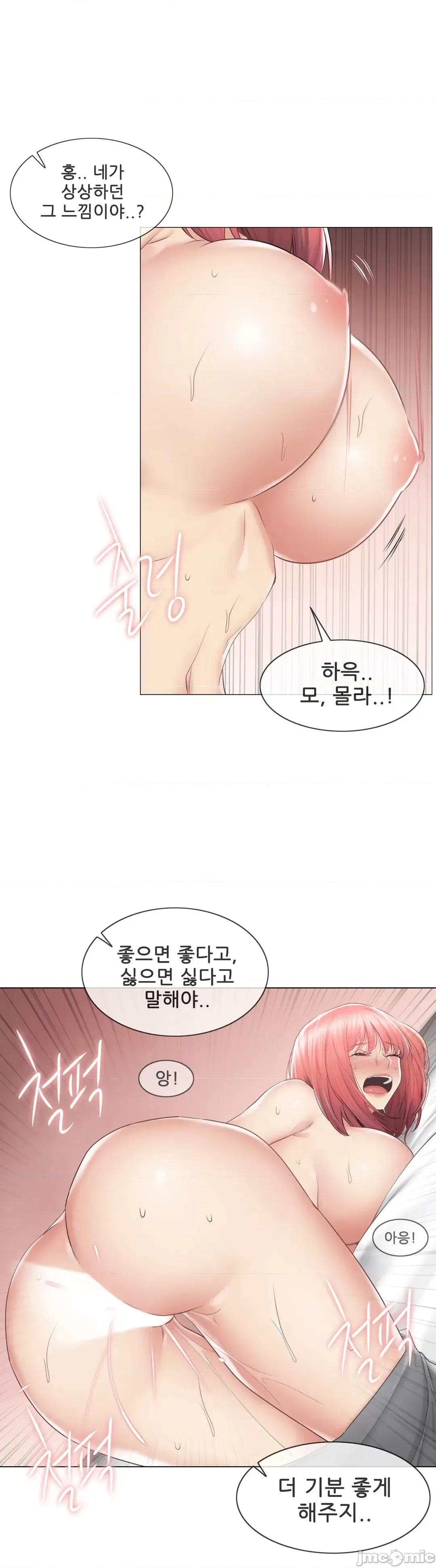韩文生肉区 触电 生肉 87 第20页