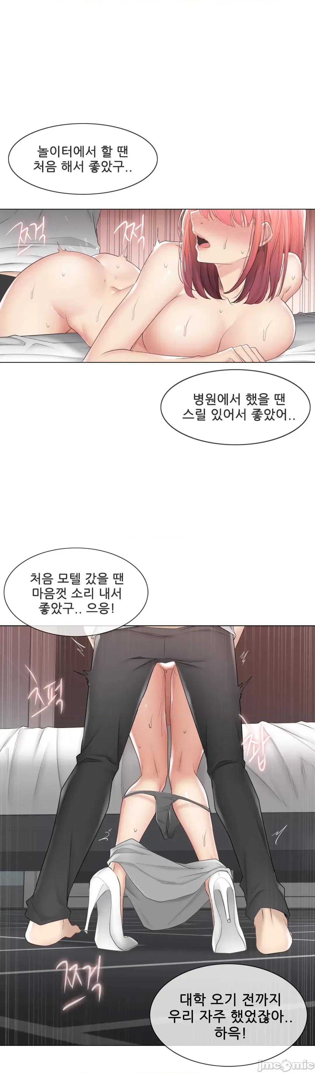 韩文生肉区 触电 生肉 87 第22页