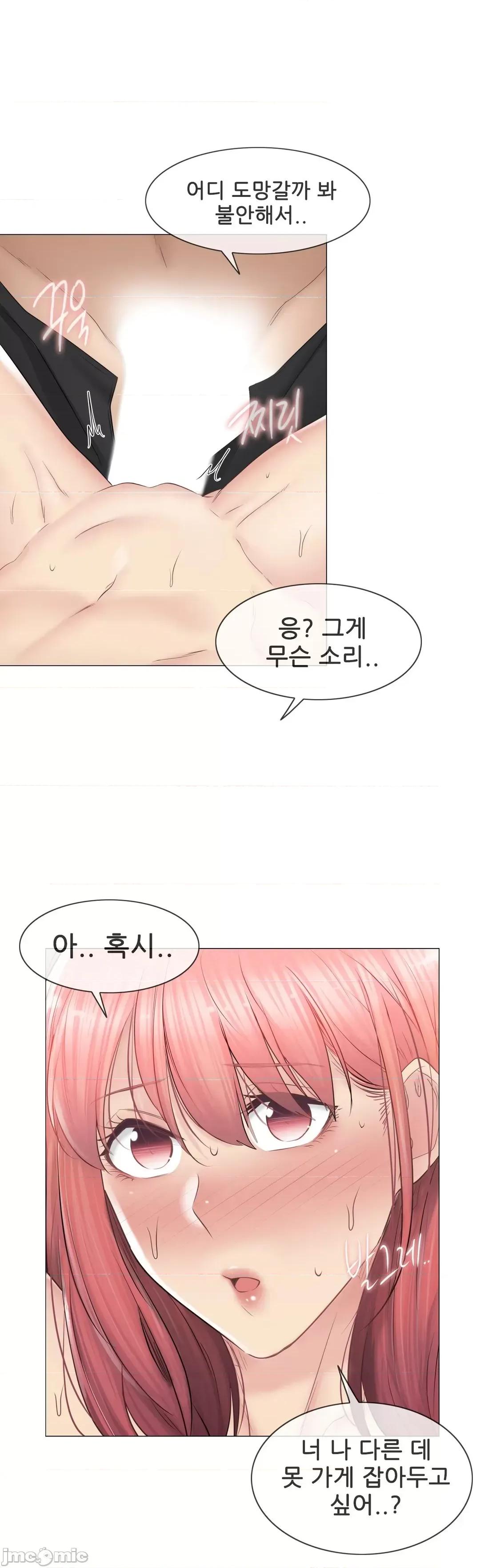 韩文生肉区 触电 生肉 87 第26页