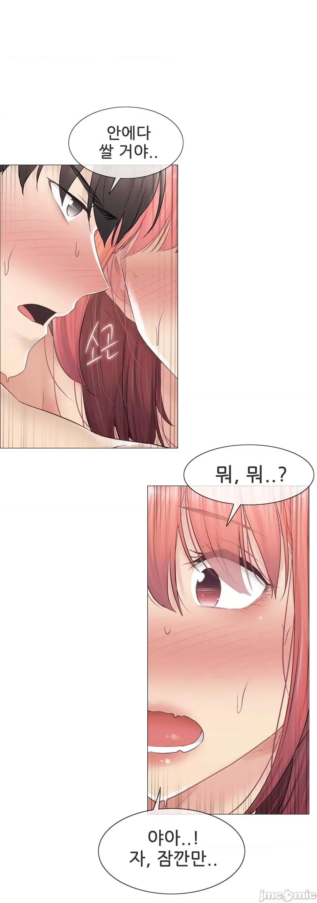 韩文生肉区 触电 生肉 87 第30页