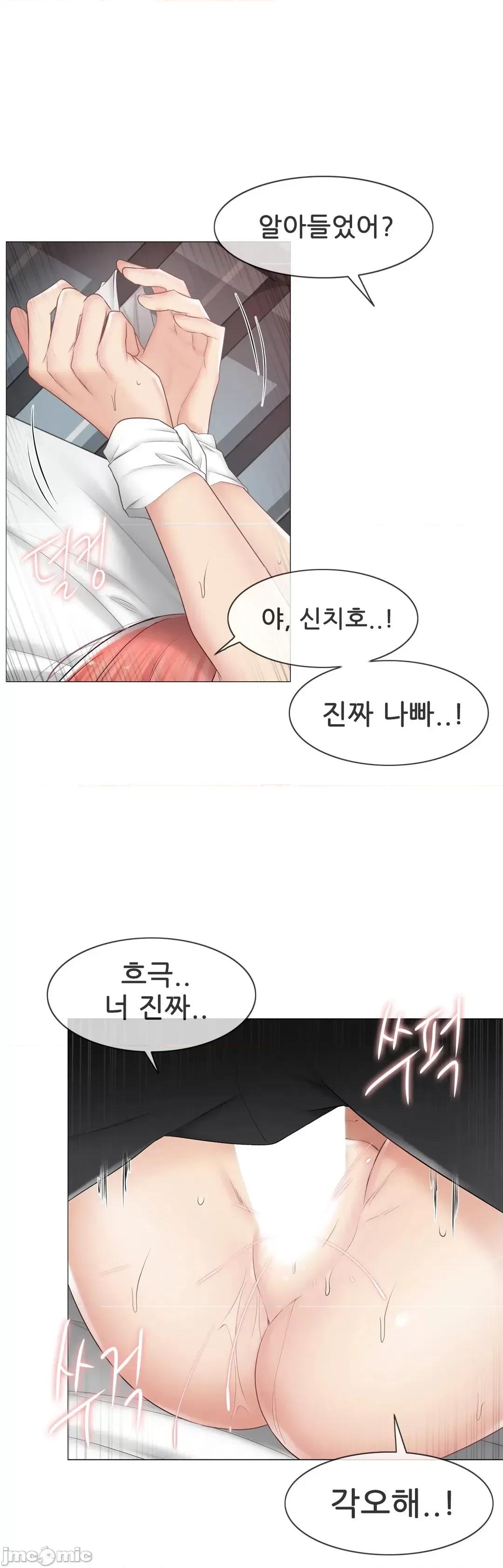 韩文生肉区 触电 生肉 87 第32页
