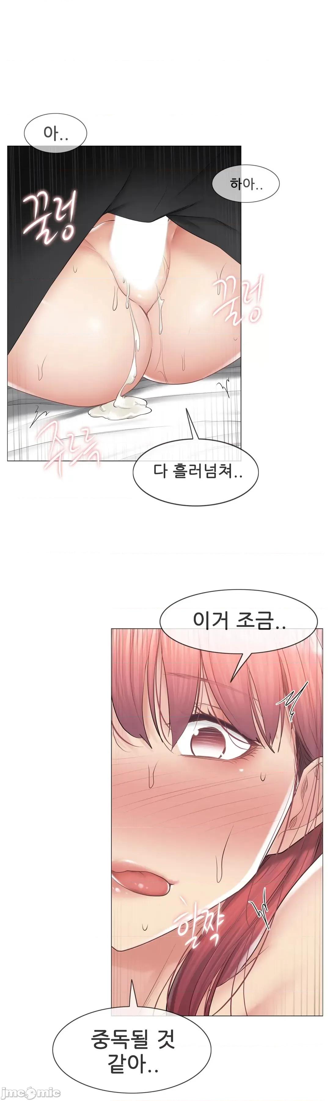 韩文生肉区 触电 生肉 88 第10页