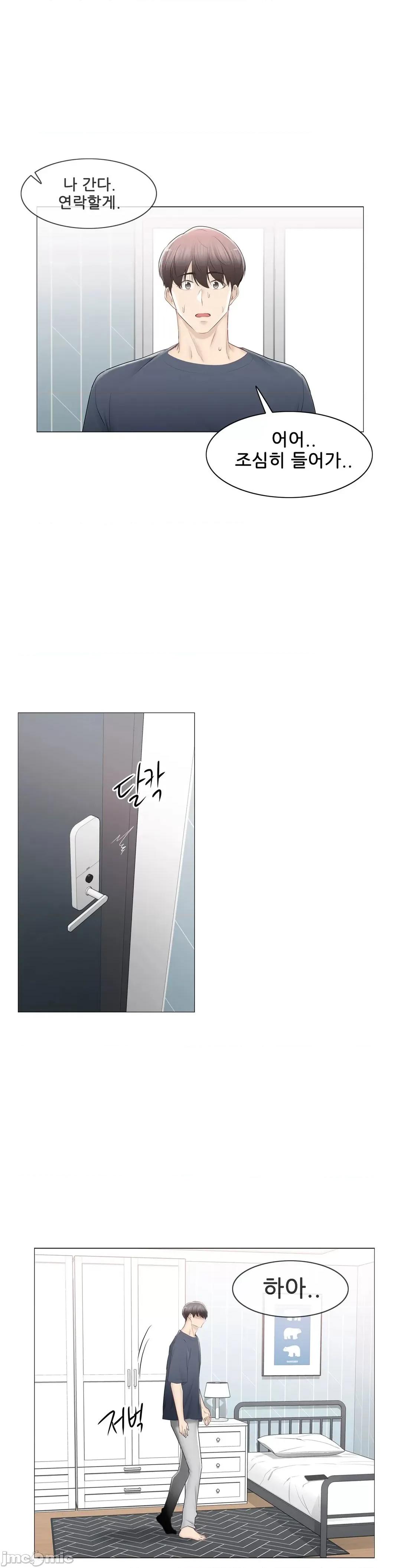 韩文生肉区 触电 生肉 88 第28页