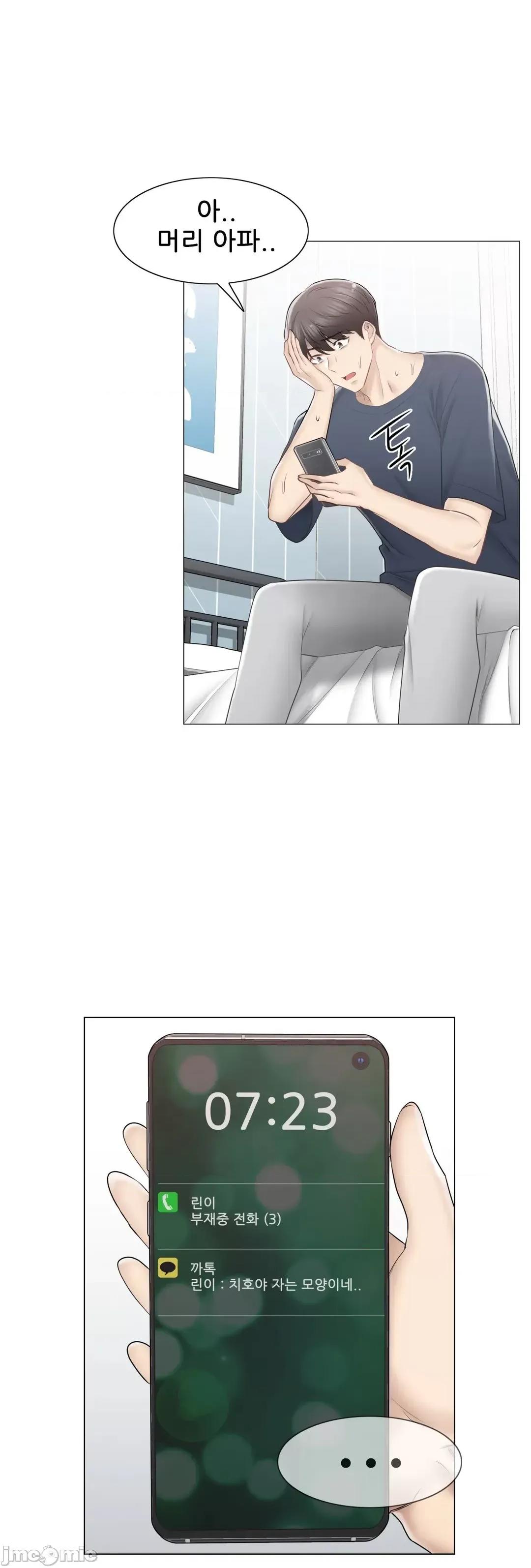 韩文生肉区 触电 生肉 88 第29页