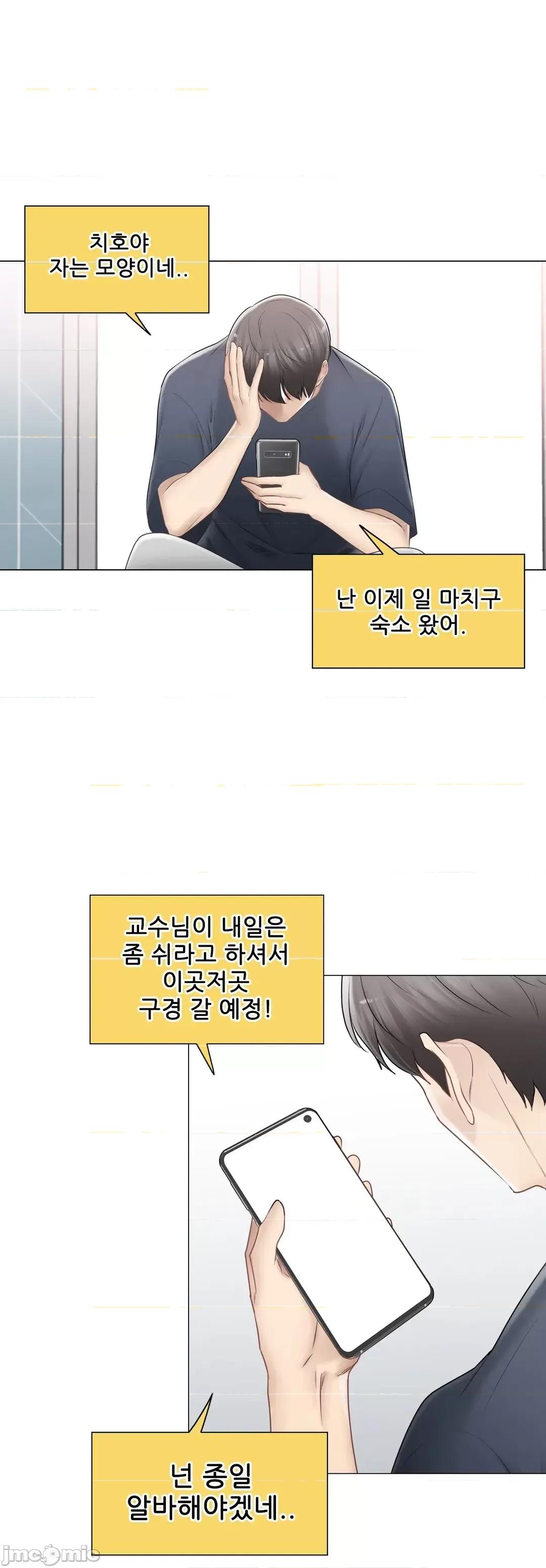 韩文生肉区 触电 生肉 88 第30页