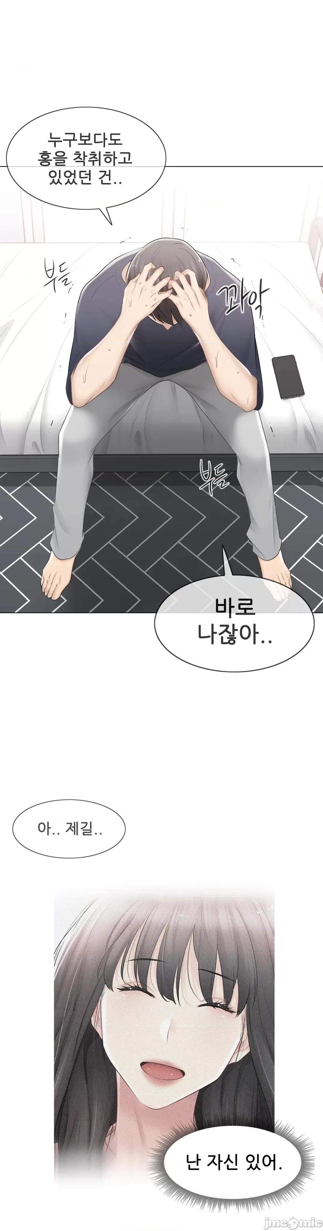 韩文生肉区 触电 生肉 88 第35页
