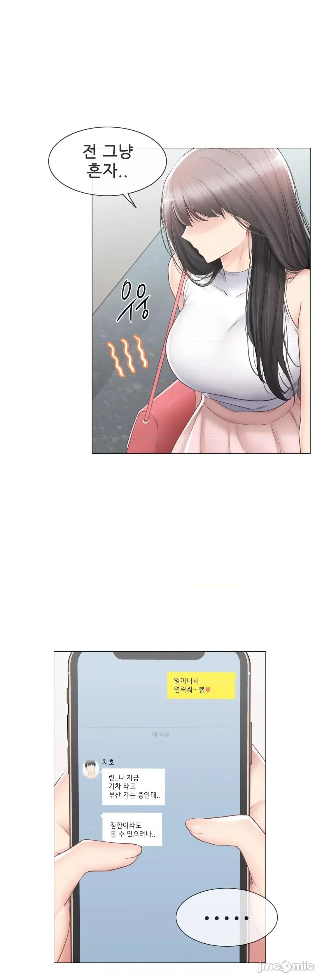 韩文生肉区 触电 生肉 89 第4页