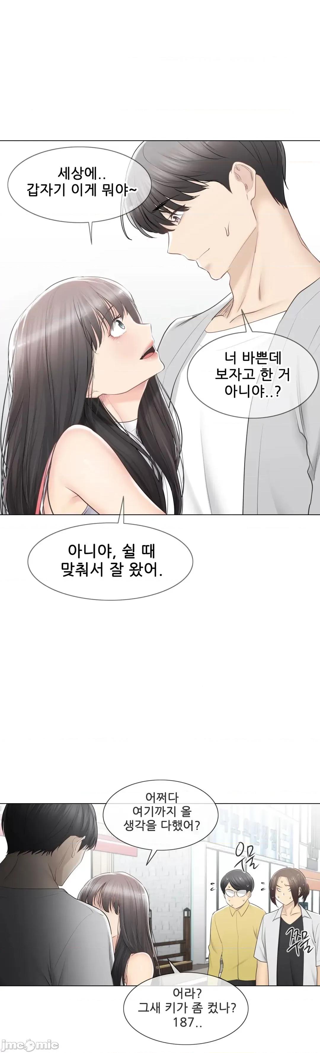 韩文生肉区 触电 生肉 89 第10页