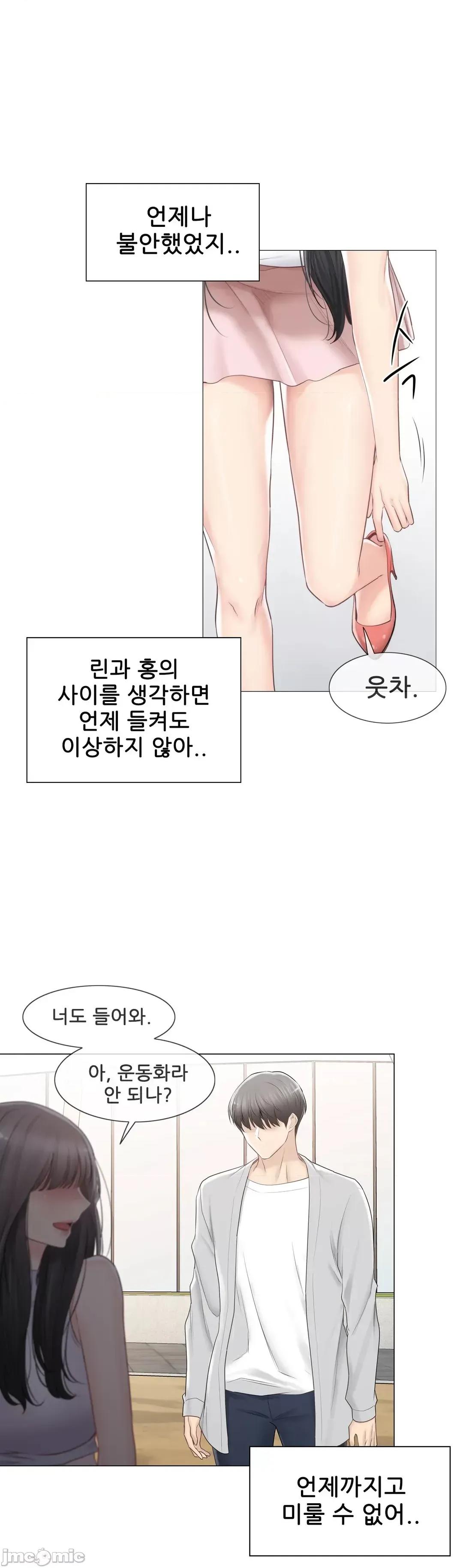 韩文生肉区 触电 生肉 89 第21页