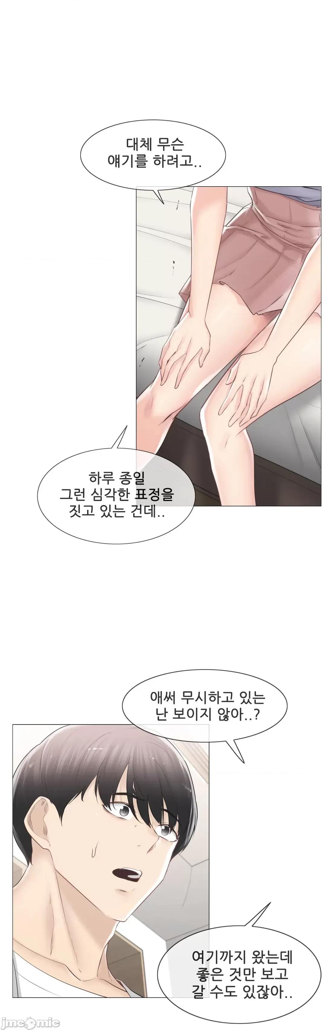 韩文生肉区 触电 生肉 89 第28页