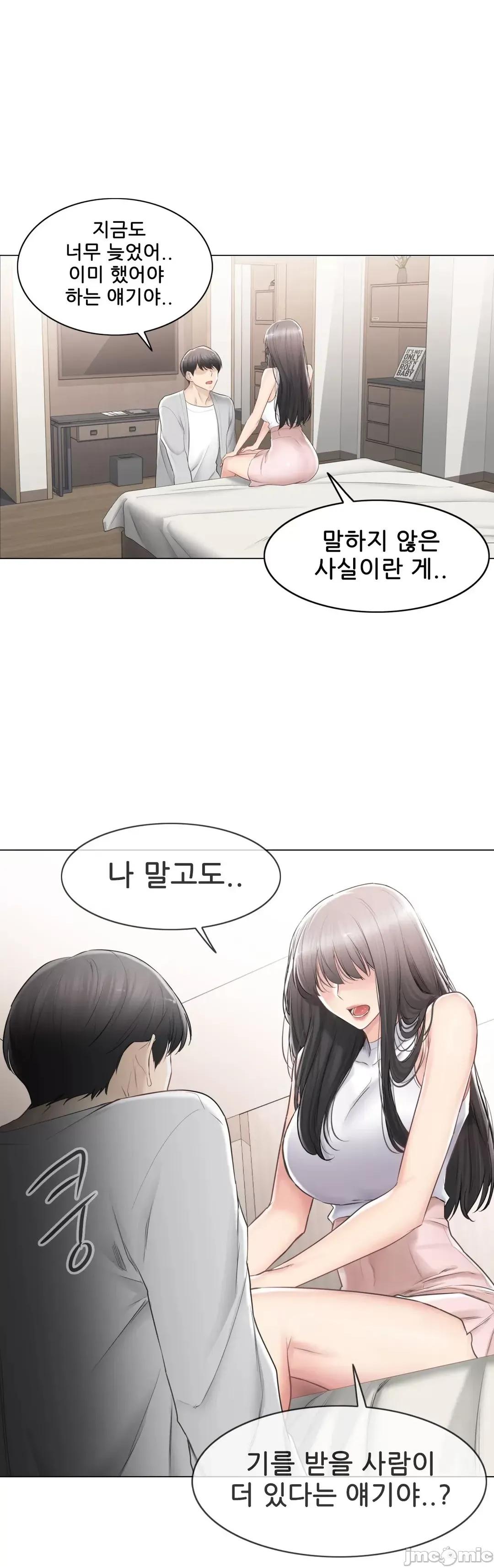 韩文生肉区 触电 生肉 89 第29页