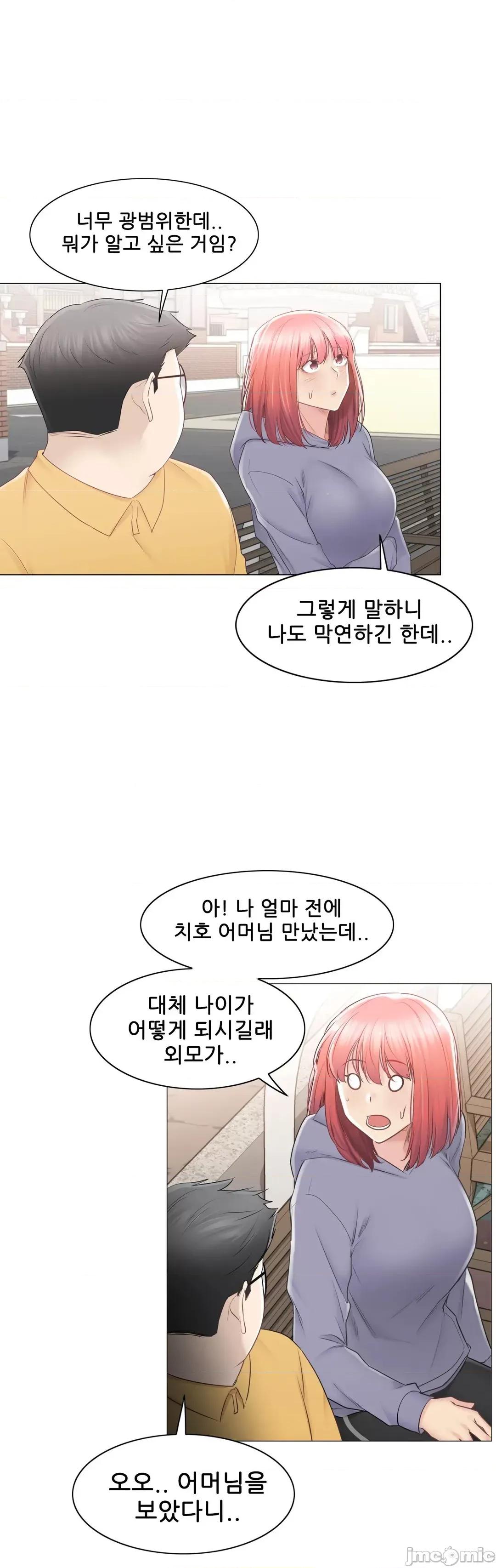 韩文生肉区 触电 生肉 89 第32页