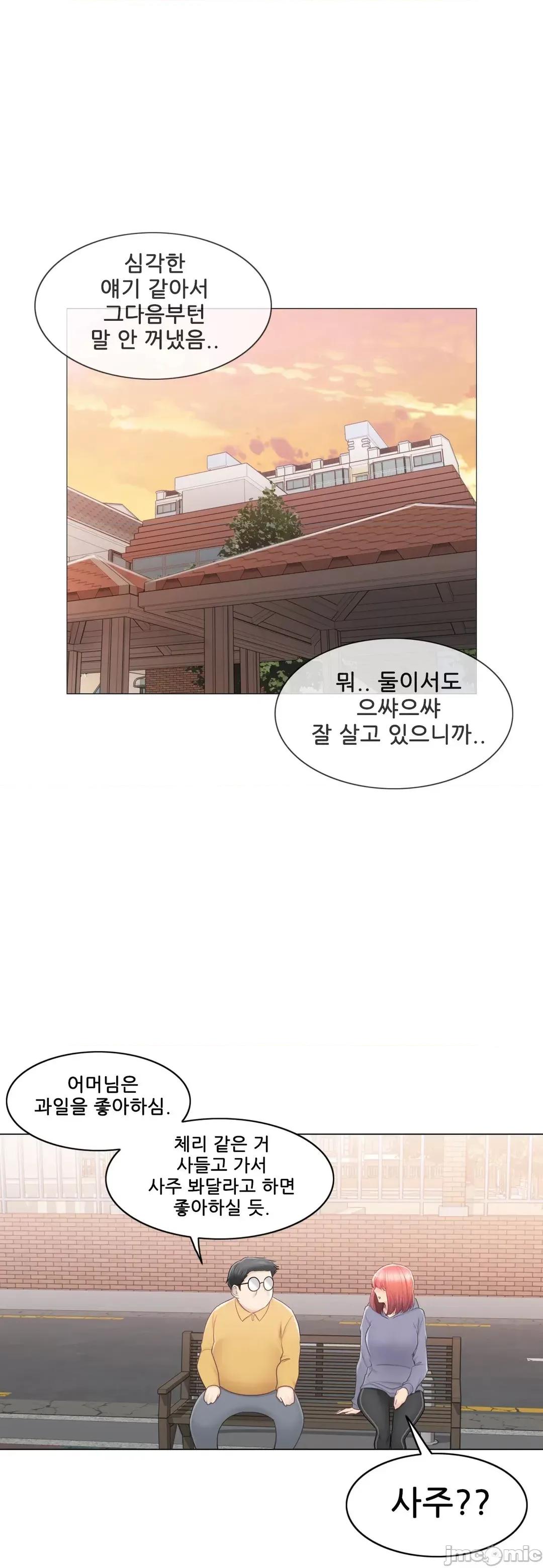 韩文生肉区 触电 生肉 89 第34页