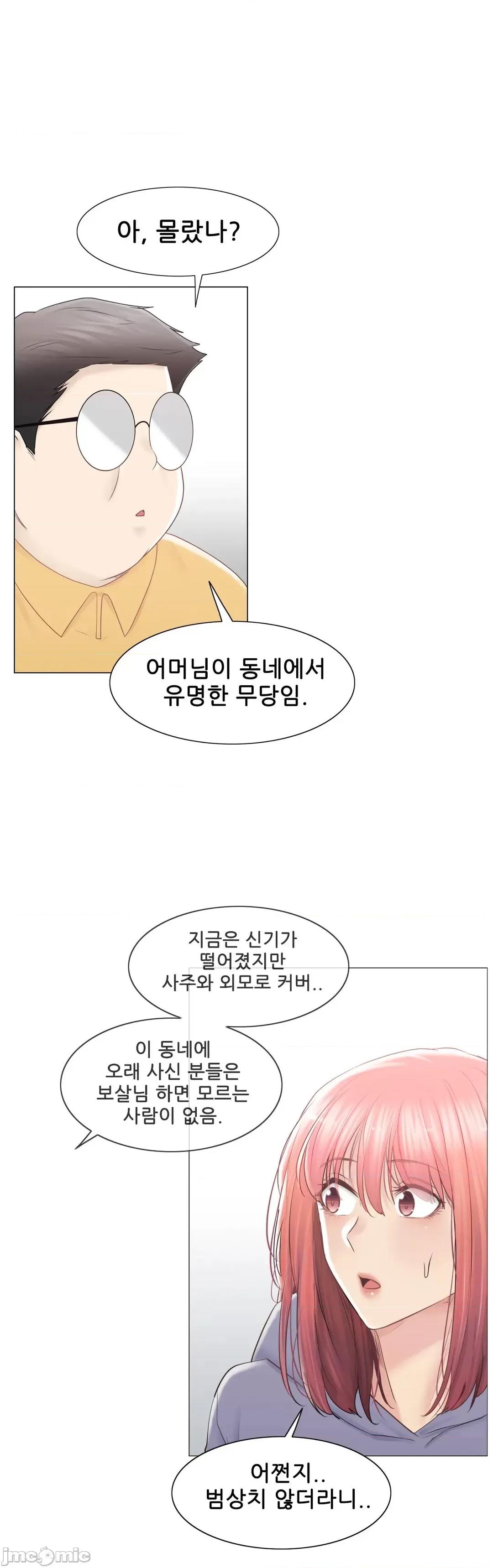 韩文生肉区 触电 生肉 89 第35页